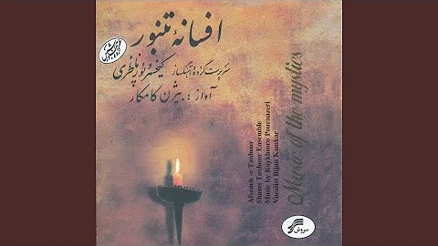 Mastan