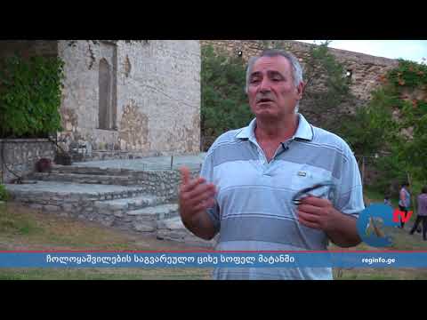 მატანში მე–18 საუკუნის ეკლესიას ბეტონის შემოსავლელი უნებართვოდ მიაშენეს