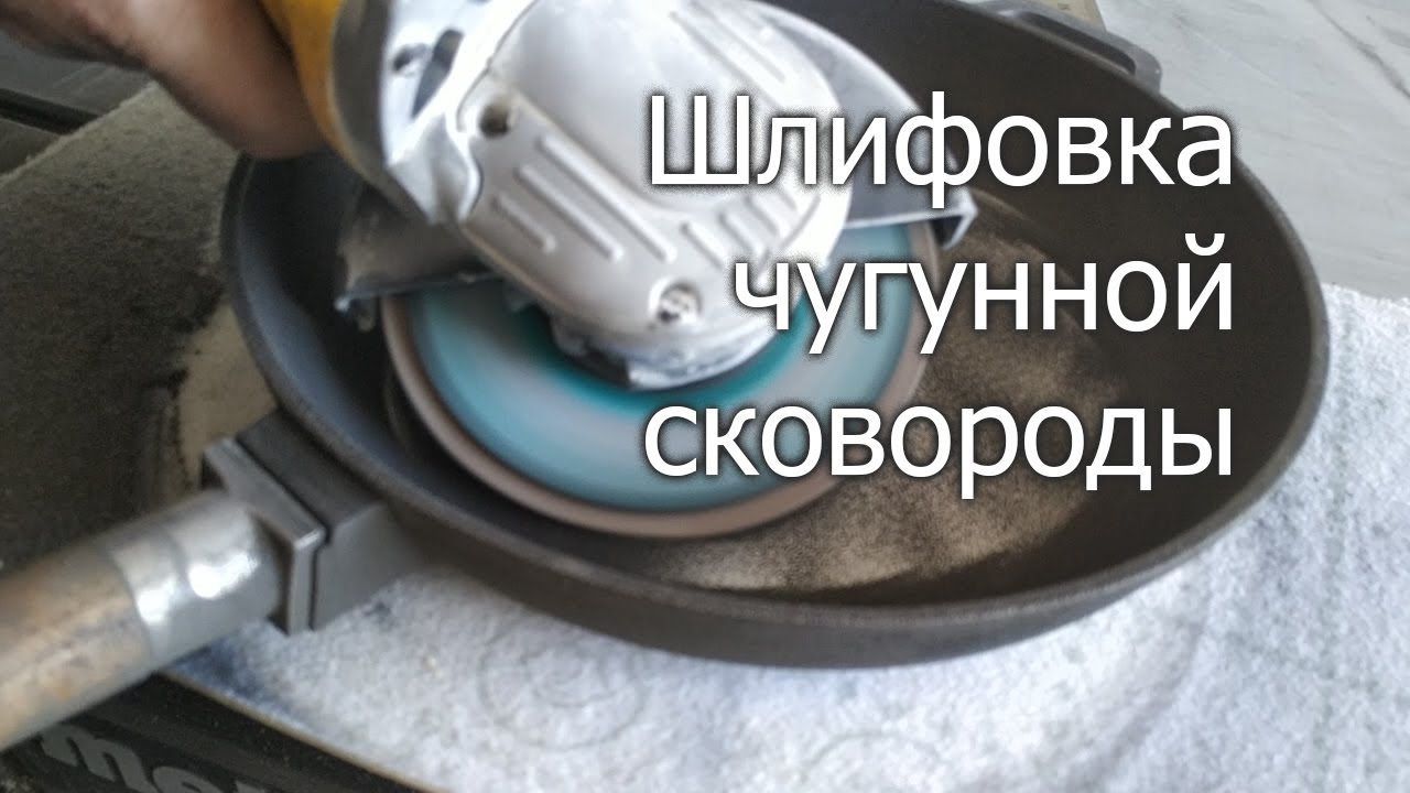 Высушите сковороду полотенцем