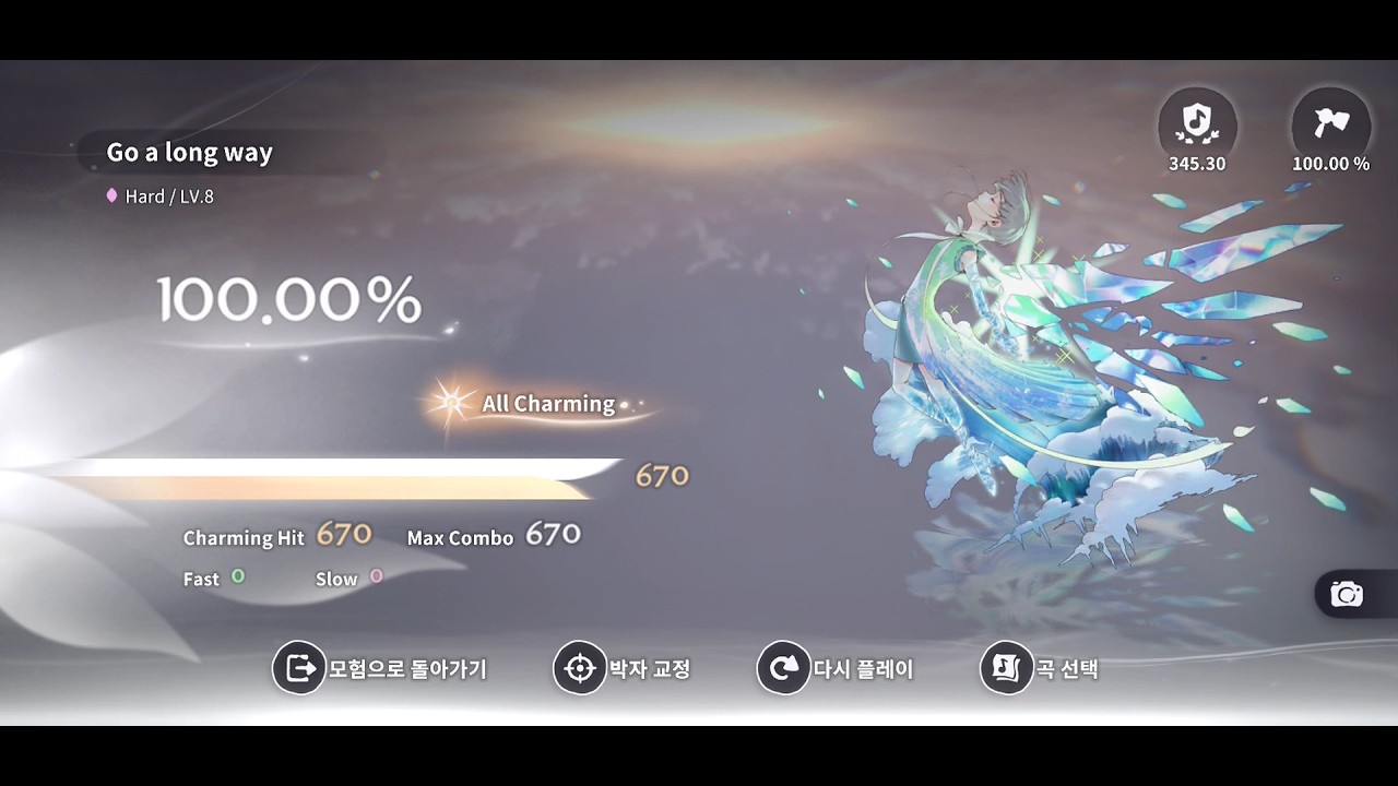 [DEEMO II / Retake] Go a long way (Hard / LV.8) 100.00% All Charming