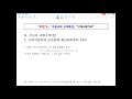 [고동국의 수학특강] 신사고 교과서 고등수학(상) 나머지정리와 인수분해 중단원마무리 FAQ 분당수학학원 이매수학학원 야탑수학학원 고동국수학학원