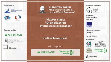 Master class: "Digitalization of business processes"