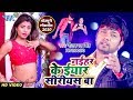      song  neelkamal singh  naihar ke iyaar siriyes ba bhojpuri