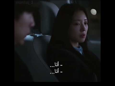بحس انو راح تلغي الزواج لأن بعدها عدها مشاعر للبطل مسلسل ماذا يأتي بعد الحب