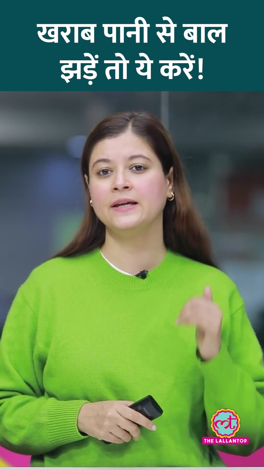 Polluted Water से Hair Loss हो सकता है, Hair Care Tips जान लीजिए! #Sehat #ltsehat