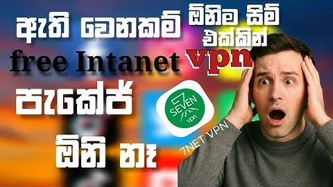 Vpn එකෙන් පැකෙජ් නැතුව ඇති වෙනකම් ඉන්ටනෙට් යමු ..😱❤️‍🔥
