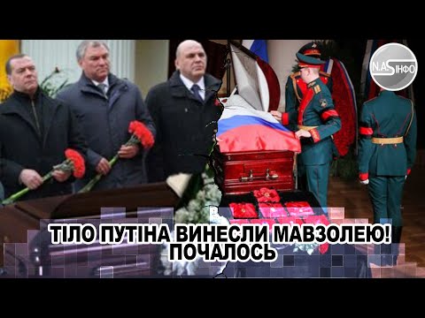 Тіло ПУТІНА винесли Мавзолею! Почалось - розстріл на Червоній площі. Патрушев уже там - РАДБЕЗ