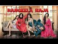 Rangeela raja 2019 full bollywood movie in full
