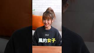 風一般的女子！凱兔加入電獺啦～主持新人再 +1