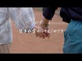 生まれ変わっても/みさき【Official Music Video】TVerオリジナル『カレ&カノジョの家、ついて行ってイイですか?』テーマソング