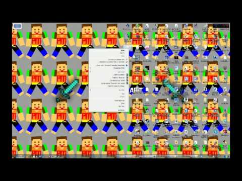 how to install ubuntu-linux איך להתקין