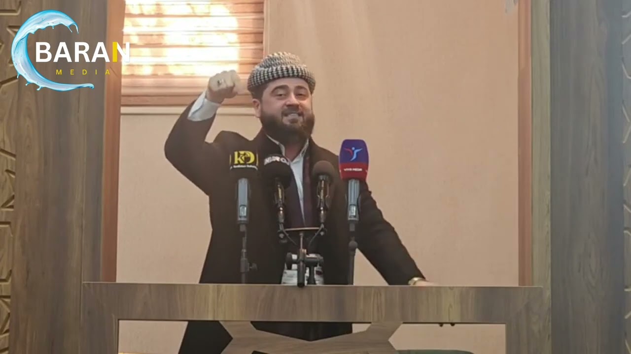 مەلا هەرمان بێسفکی 24/1/2025