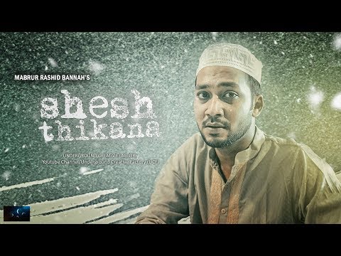 Sesh Thikana | শেষ ঠিকানা | Sayed Zaman Shawon | Bannah | Bangla New Eid Natok 2019