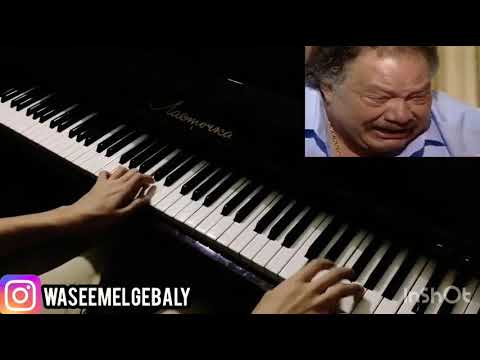 عزف موسيقى مسلسل يتربى فى عزو بيانو