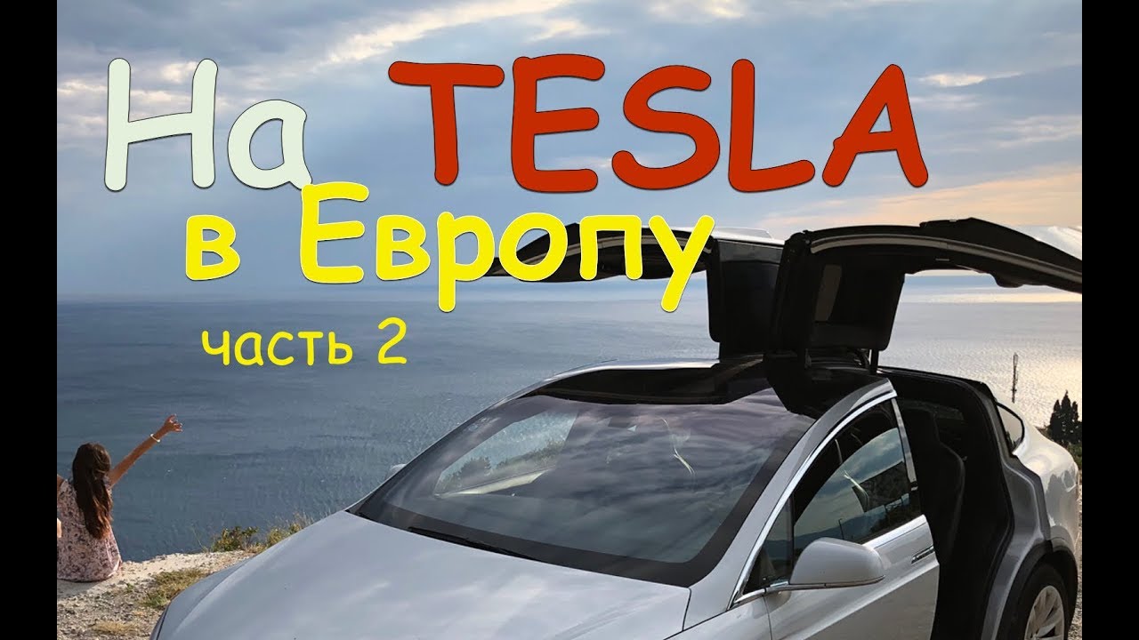 Tesla r6600 характеристики