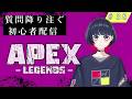 とりあえずエペ【Apex/戸柳夕】#38|物書き系VTuber