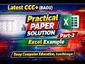 Latest CCC+ Exam (BAOU) Practical Paper Solution (Part-2)