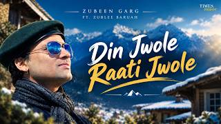  Din Jwole Raati Jwole – Zubeen Garg & Zublee Baruah | Assamese Song | Zubeen Garg Assamese Song |