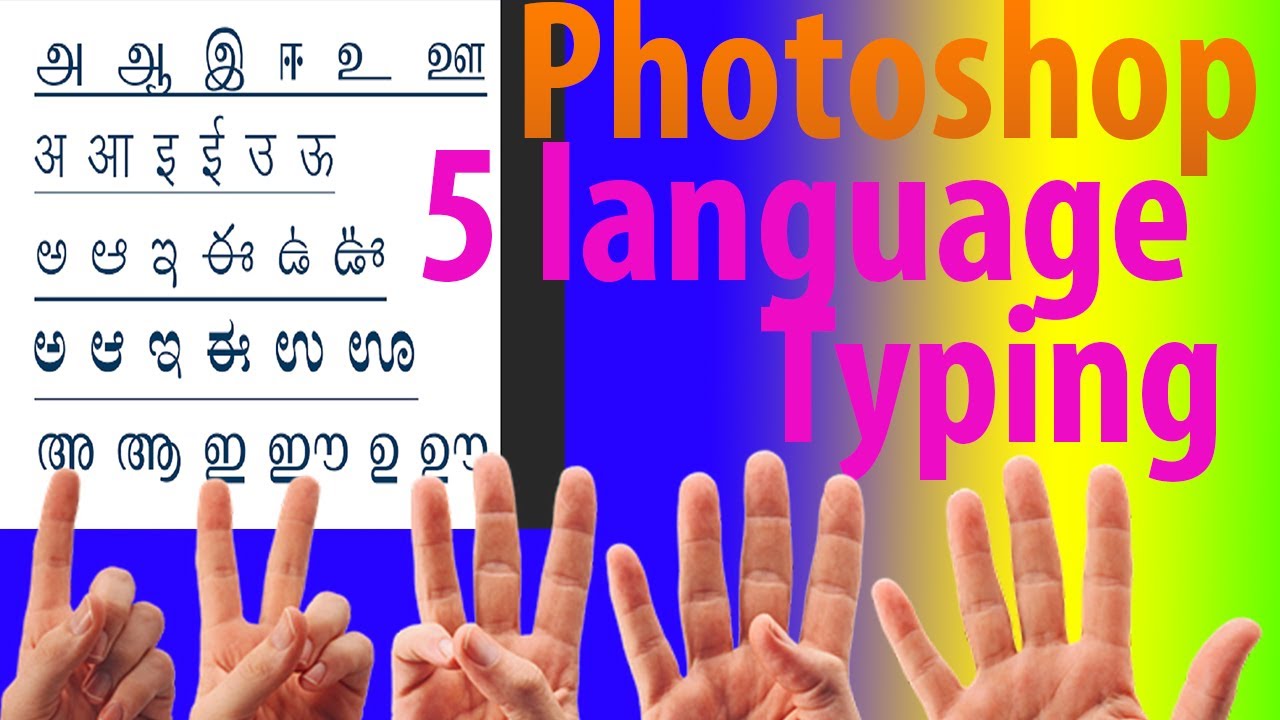 PHOTOSHOP- TYPE IN MULTIPLE LANGUAGES FONTS |Tamil | kannada          | Hindi | Telugu | Malayalam.