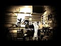 モノクロのキス/SID 【歌ってみた】covered by Azu