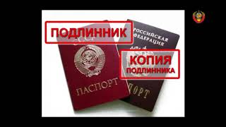 Как поменять паспорта РФ СССР 2018 г Как поменять паспорта РФ СССР 2018 г
