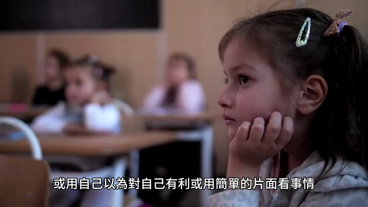 短篇 沒有經歷過你不懂，不理解隨便批判是無知！2024年5月20日 CLEC投資理財頻道