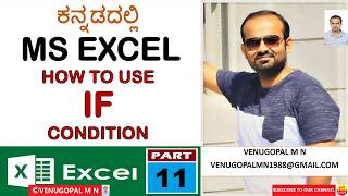 MS Excel In Kannada : Part-11 : HOW TO USE IF CONDITION : Venugopal M N