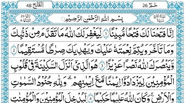 Surah Al Fath Full HD (VICTORY) || Mishary Rashid Alafasy || 048 - سورة الفتح