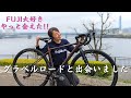 FUJI BIKE（フジ）の自転車を愛してやまない【ロードバイク女子】グラベルロードバイクJARI1.7と出会う