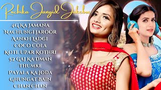 Ruchika Jangid New Songs | New Haryanvi Songs Jukebox 2024 | Ruchika Jangid Best Haryanvi Songs 2024