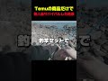 Temuの商品だけで無人島サバイバルした男の末路... #shorts #Temu #無人島