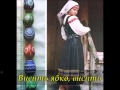 Висить ябко висить Vysyt Jabko Ukrainian Folk Song