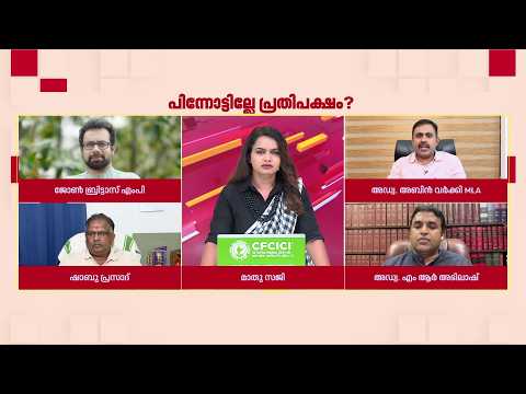 'ഇന്ത്യന്‍ പ്രധാനമന്ത്രി ഒന്നും അല്ലല്ലോ, ഏത് കൊലകൊമ്പന്‍ ആണെങ്കിലും രാജി വെയ്ക്കണം' | Abin Varkey