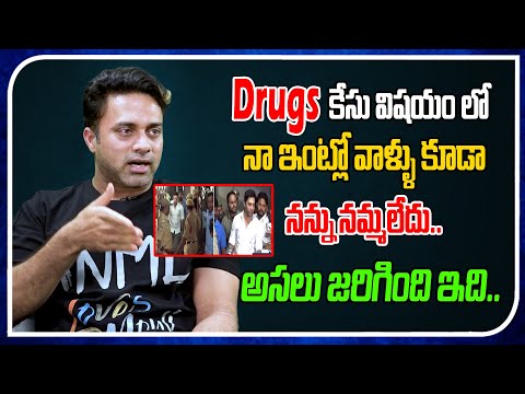 Actor Navdeep About Drugs Case | Rana Daggubati | Purijaganath | Real Talk With Anji | Tree Media