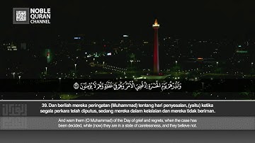[019] Surah Maryam [Full] - Nassim Ya'qub | سورة مريم (كاملة) - نسيم يعقوب