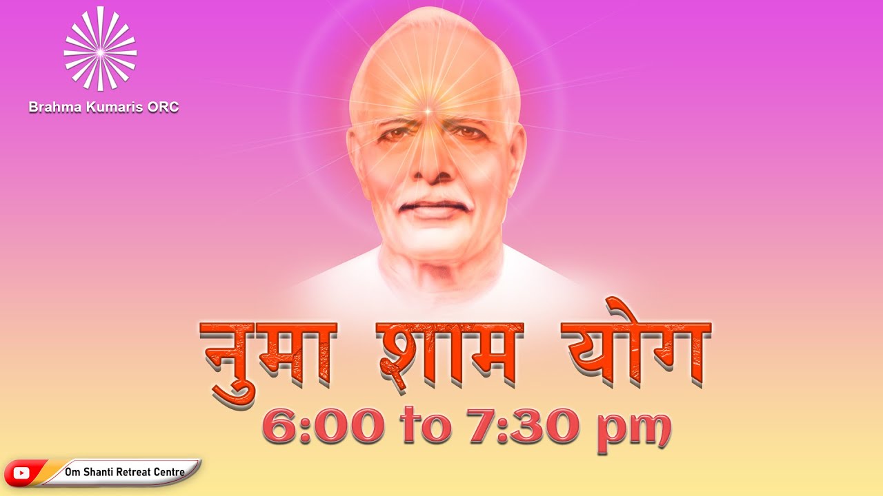 Live : नुमाशाम योग  Evening Meditation Daily  from Om Shanti Retreat Centre,Delhi- NCR 16-01-2026
