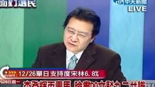 向選民報告 20111226(6/7)》李登輝再轟馬 臉書PO文駁九二共識