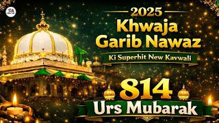 New Qawwali 2026 Khwaja Ji 🥰 Khwaja Garib Nawaz ❤️ Superhit kavvali Ajmer Sharif ✨ New Kavvali 2025