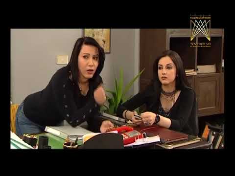 مسلسل زوج الست ـ الحلقة 15 الخامسة عشر كاملة Zawj Alsst