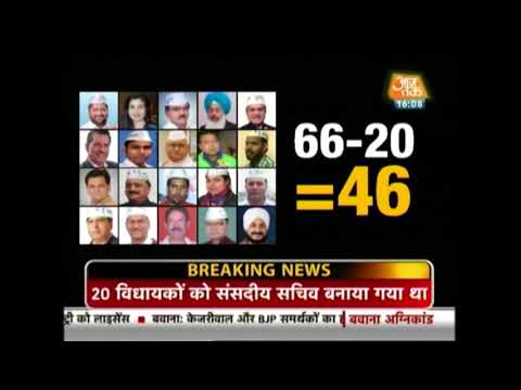 Huge Blow For Aam Aadmi Party And Kejriwal; President Kovind Approves EC Decision