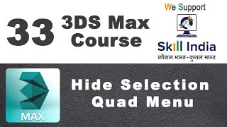 3DS Max | Hide Selection | Quad Menu-33