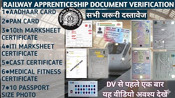 Railway apprentice DV me kon kon se Document le jaye | itni documents legane per selection pakka ||