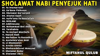 Sholawat Banjari MQ Full Album || Ya Imamarrusli, Sholawat Qur'aniyah | Sholawat Nabi Penyejuk Hati