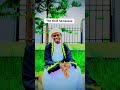 New Nashiidaa Badrishaa Yaa Abdii Haawaasaa Yaa Ulamaa Teenya Isin Nuuf Gaaddisa