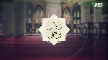 حفظ قرآن کریم 123 (ترجمه آیات 1 تا 10 سوره مبارکه رعد) 20-11-2016 Full HD