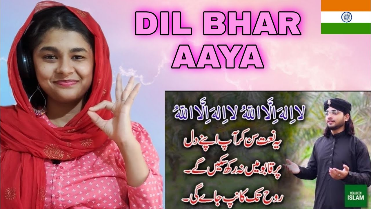 LA E LAHA ILLALLAH KALMA Indian Reaction On Sharif Naat By Saddam 