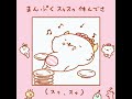 じゃがバタSTEP #shorts