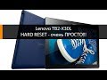 Hard Reset Lenovo TB2-X30L