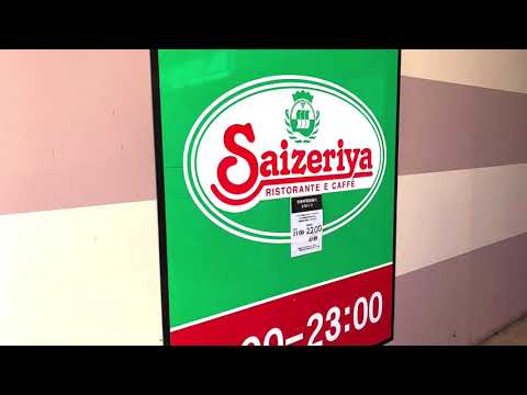 クックドア サイゼリヤ ミスターマックス橋本店 福岡市西区 の投稿動画一覧 クックドア サイゼリヤ ミスターマックス橋本店 福岡市西区 の投稿動画一覧