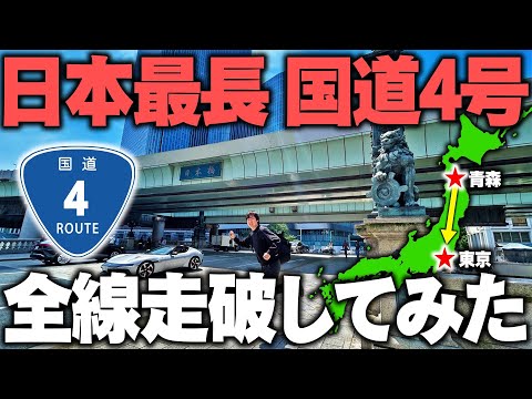 西園寺 - YouTube